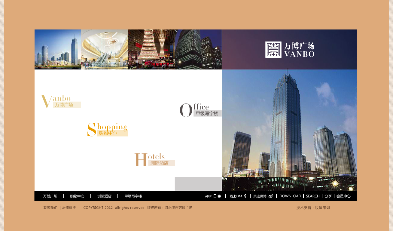 深圳市牧星策劃設(shè)計有限公司