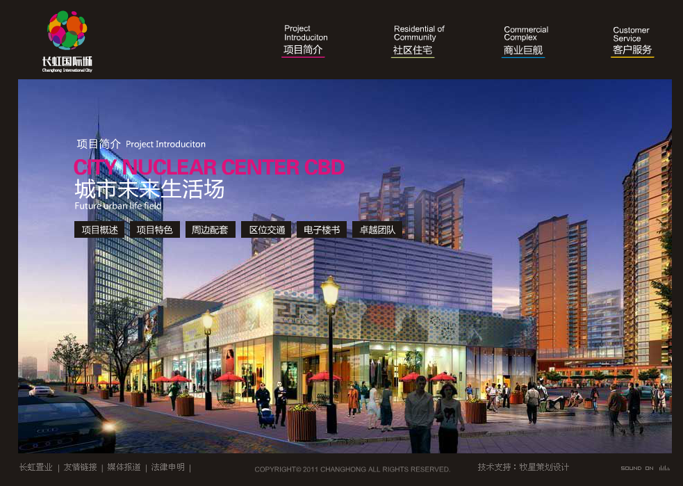 深圳市牧星策劃設(shè)計有限公司