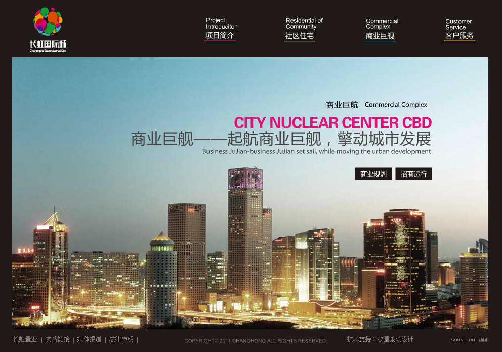 深圳市牧星策劃設(shè)計有限公司