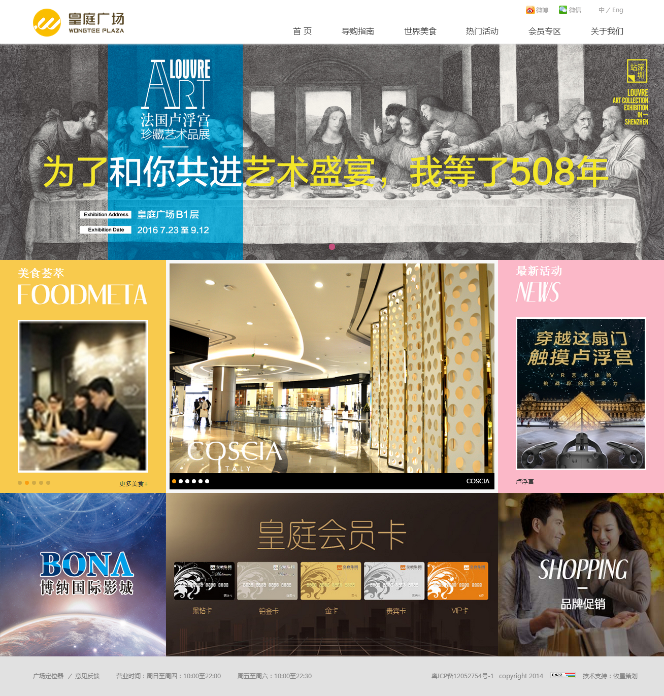深圳市牧星策劃設(shè)計(jì)有限公司