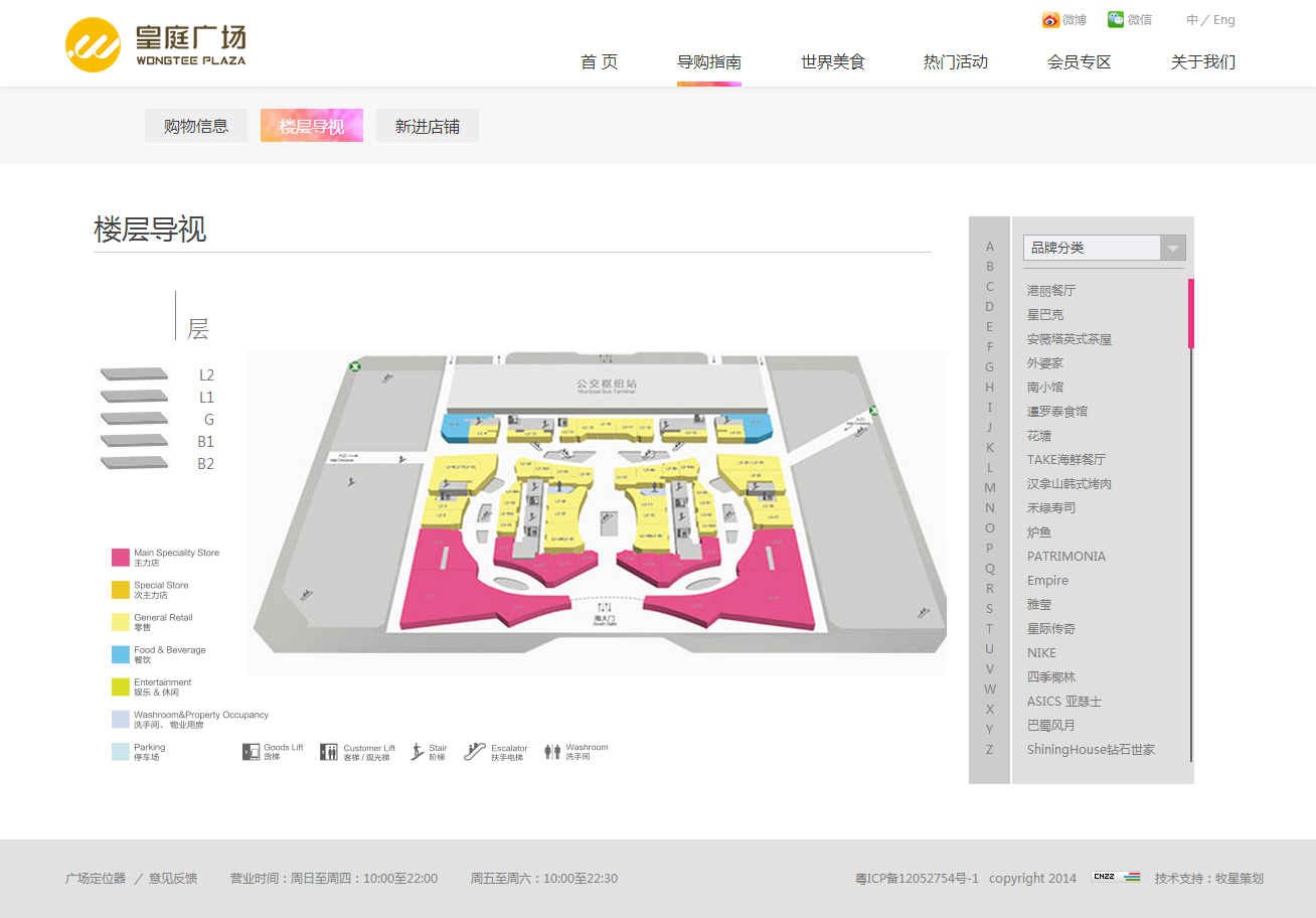 深圳市牧星策劃設(shè)計(jì)有限公司