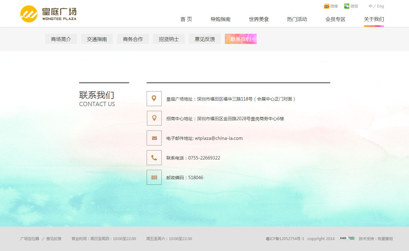 深圳市牧星策劃設(shè)計(jì)有限公司