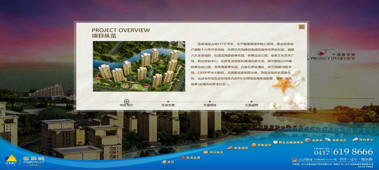 深圳市牧星策劃設(shè)計(jì)有限公司