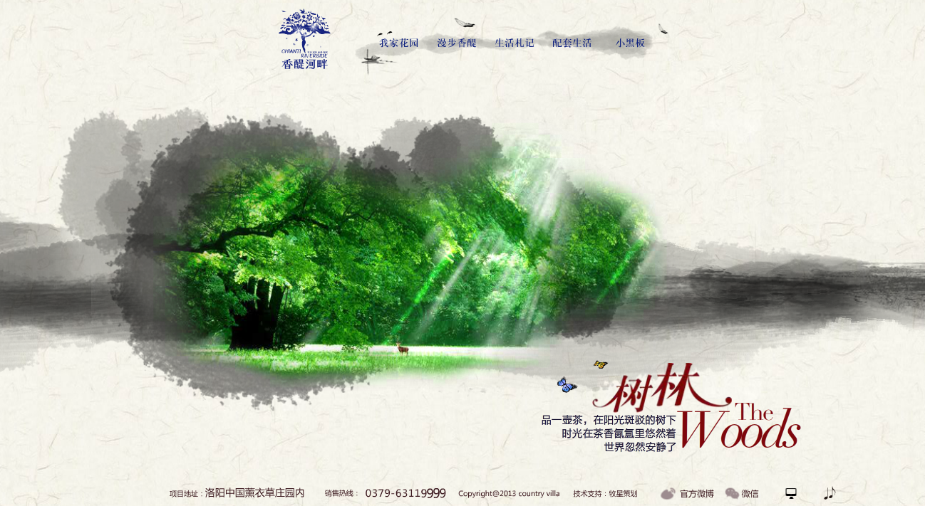 深圳市牧星策劃設(shè)計(jì)有限公司