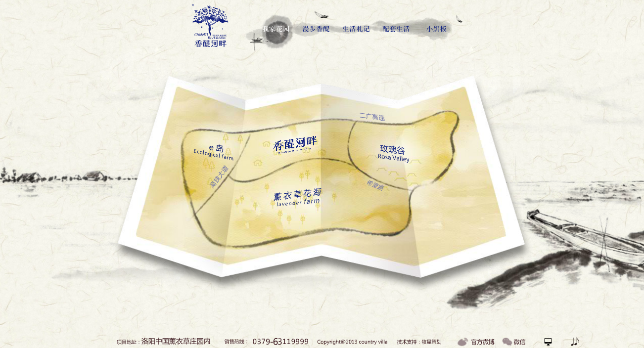 深圳市牧星策劃設(shè)計(jì)有限公司