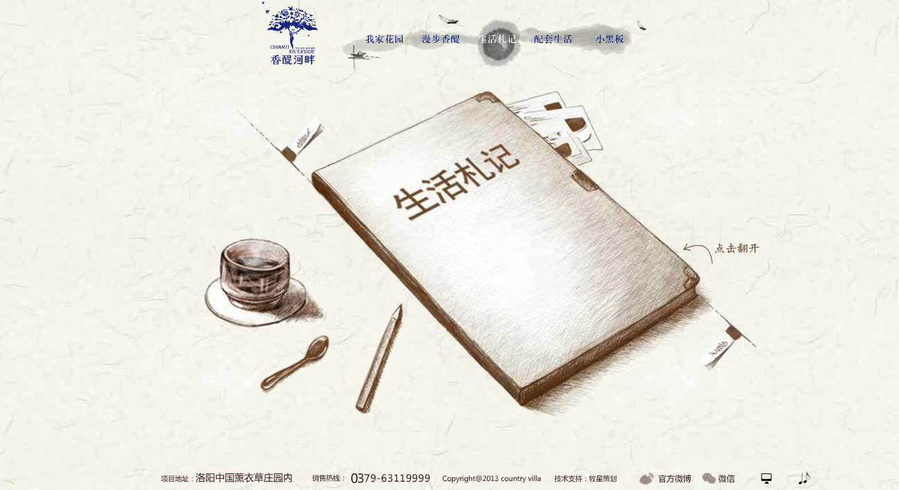 深圳市牧星策劃設(shè)計(jì)有限公司