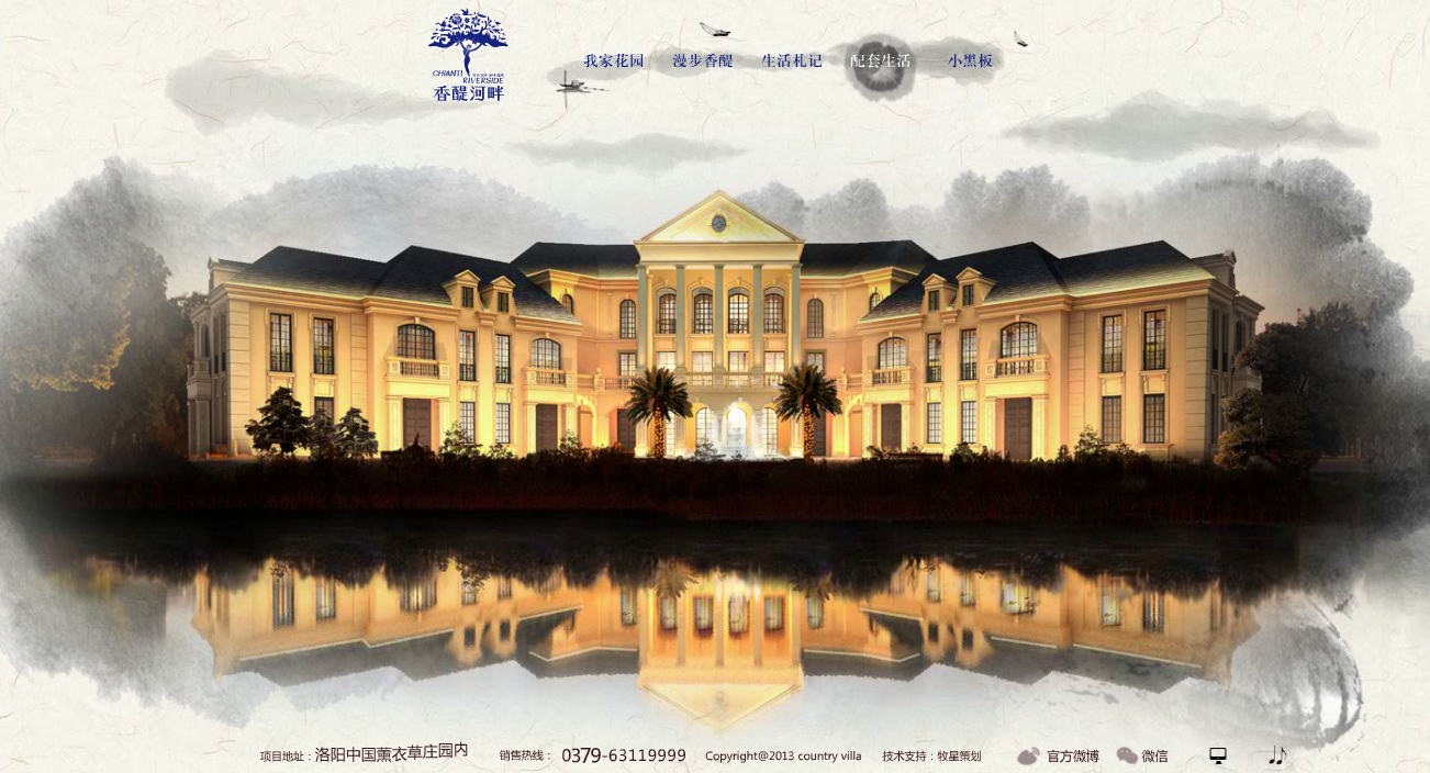 深圳市牧星策劃設(shè)計(jì)有限公司
