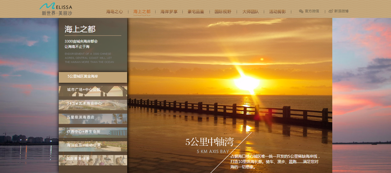 深圳市牧星策劃設(shè)計有限公司