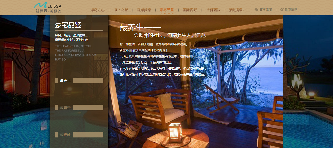 深圳市牧星策劃設(shè)計有限公司