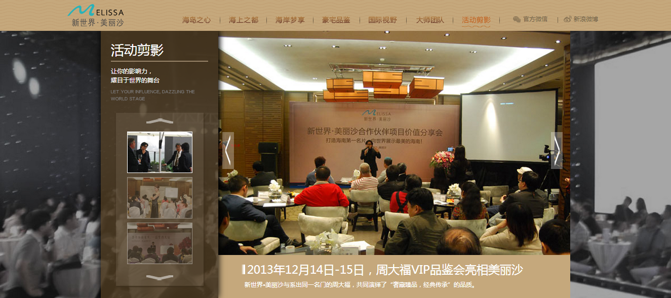 深圳市牧星策劃設(shè)計有限公司