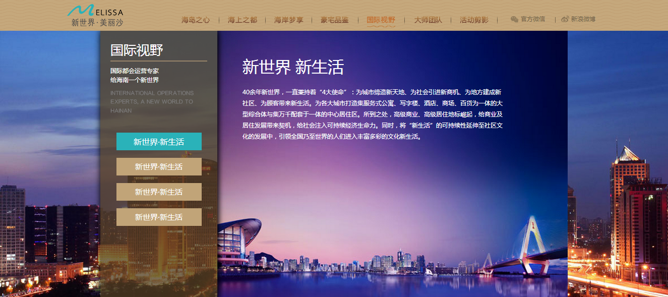 深圳市牧星策劃設(shè)計有限公司
