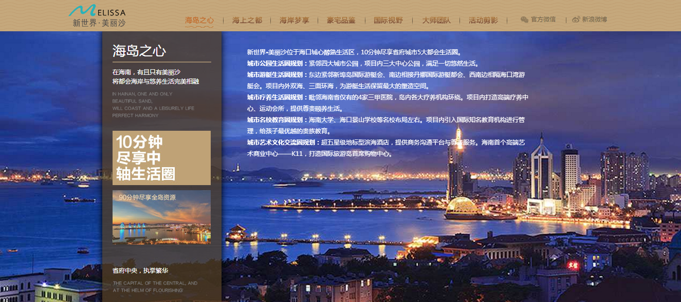 深圳市牧星策劃設(shè)計有限公司