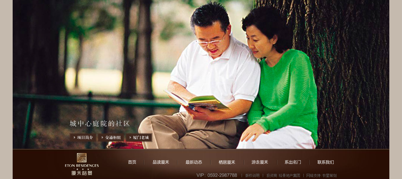 深圳市牧星策劃設(shè)計有限公司