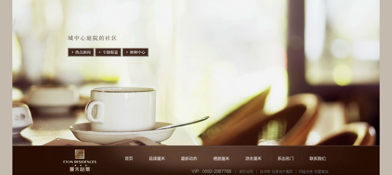 深圳市牧星策劃設(shè)計有限公司
