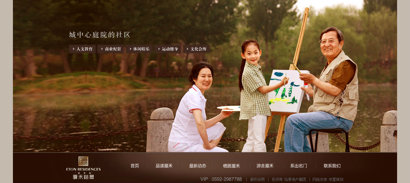 深圳市牧星策劃設(shè)計有限公司