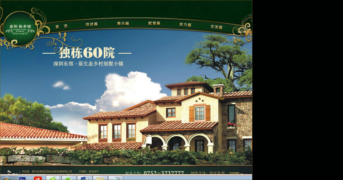 深圳市牧星策劃設計有限公司