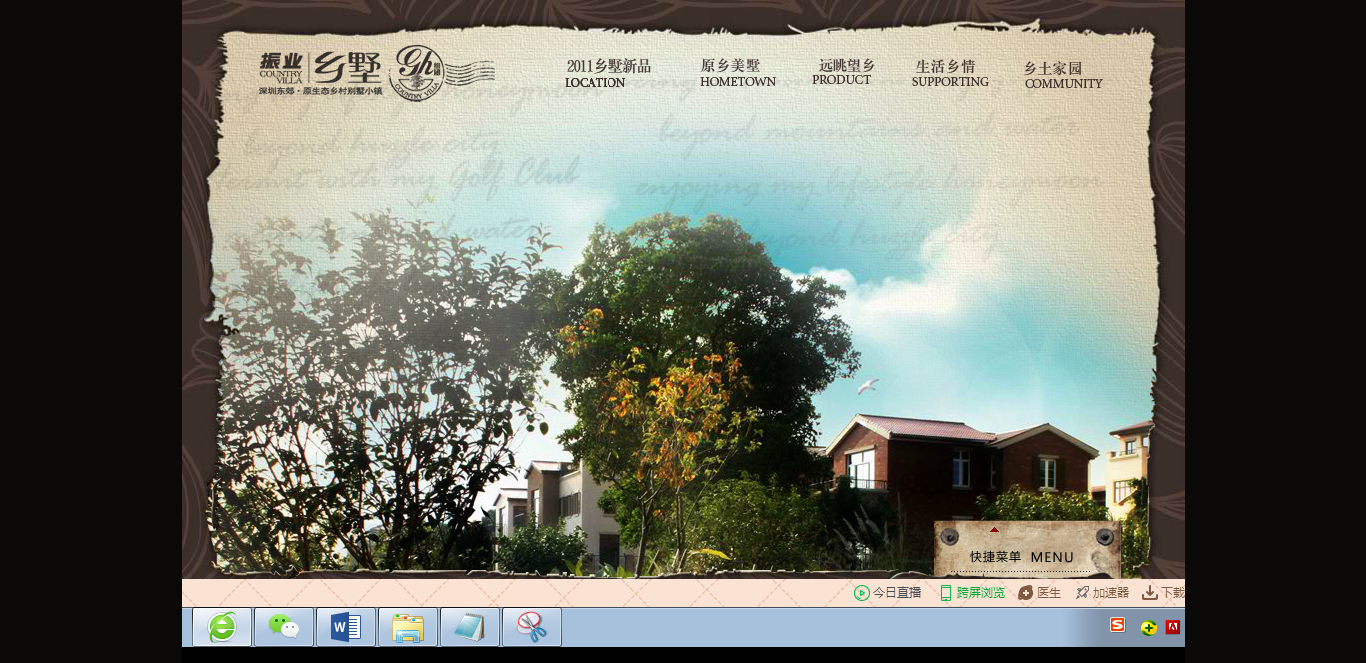 深圳市牧星策劃設(shè)計有限公司