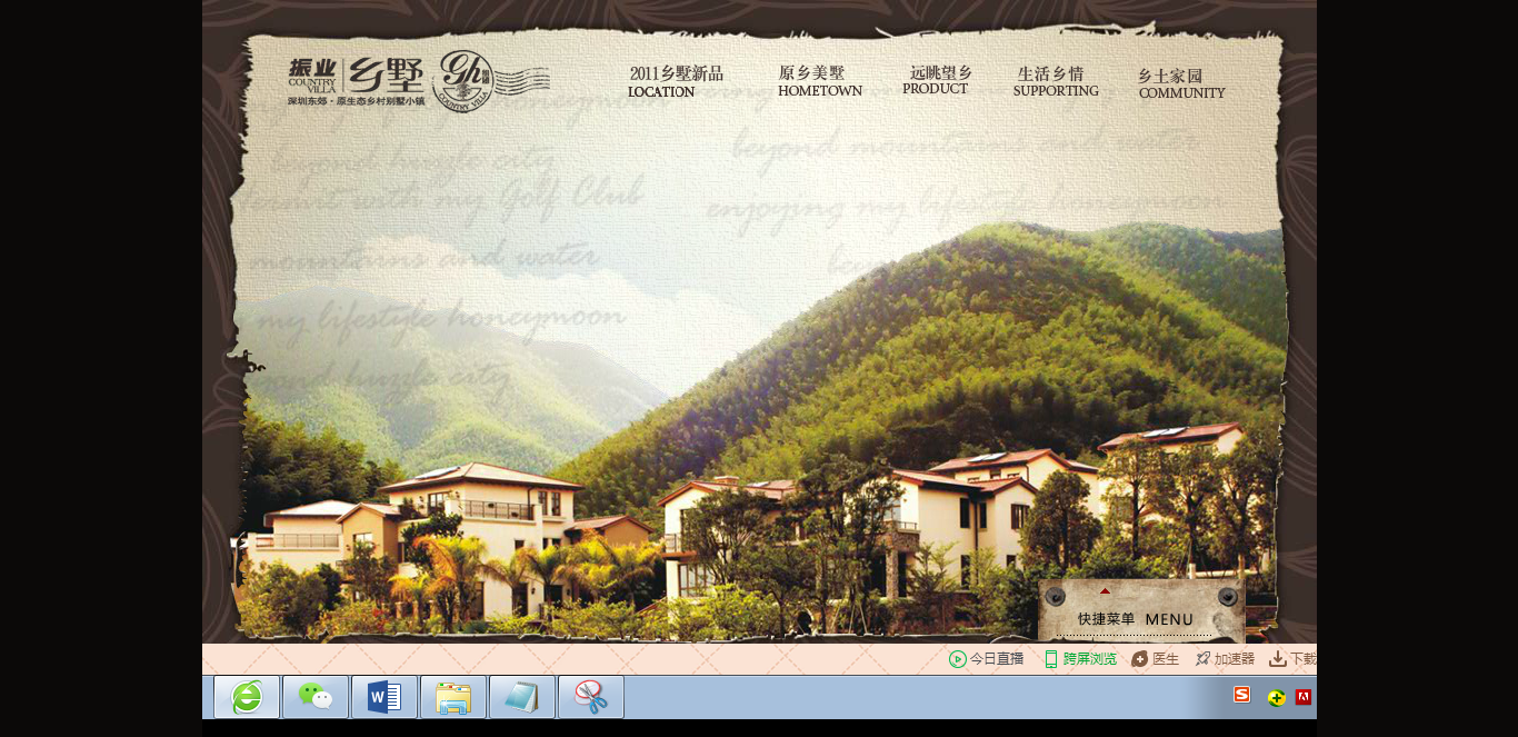 深圳市牧星策劃設(shè)計有限公司