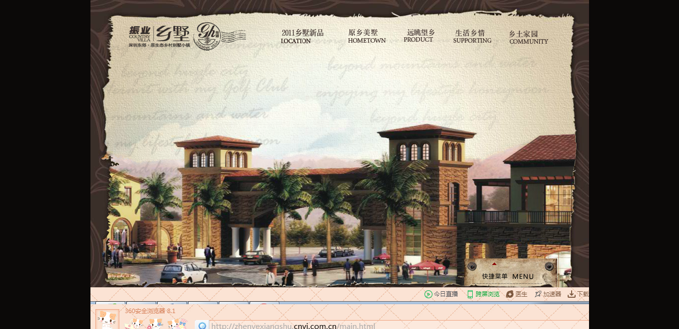 深圳市牧星策劃設(shè)計有限公司