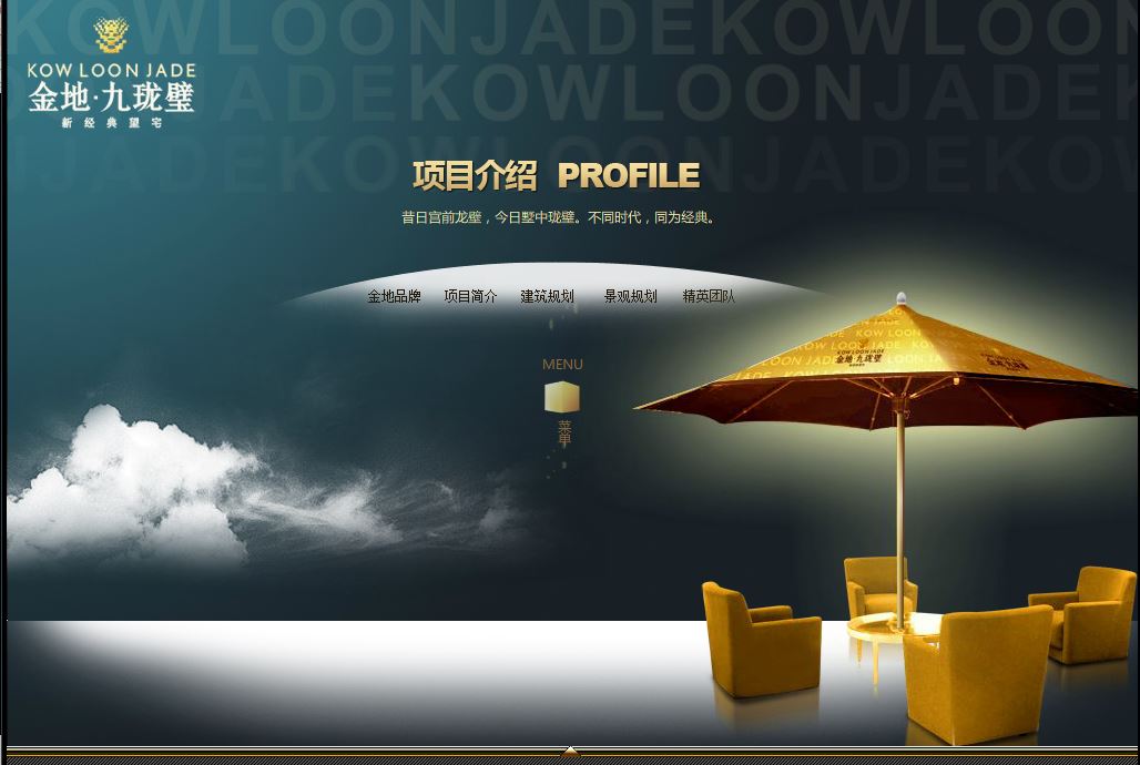 深圳市牧星策劃設(shè)計(jì)有限公司