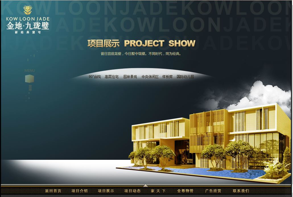 深圳市牧星策劃設(shè)計(jì)有限公司