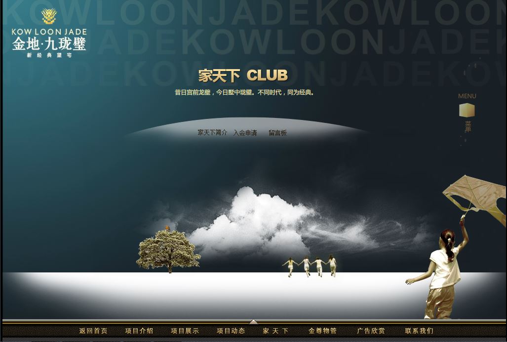 深圳市牧星策劃設(shè)計(jì)有限公司