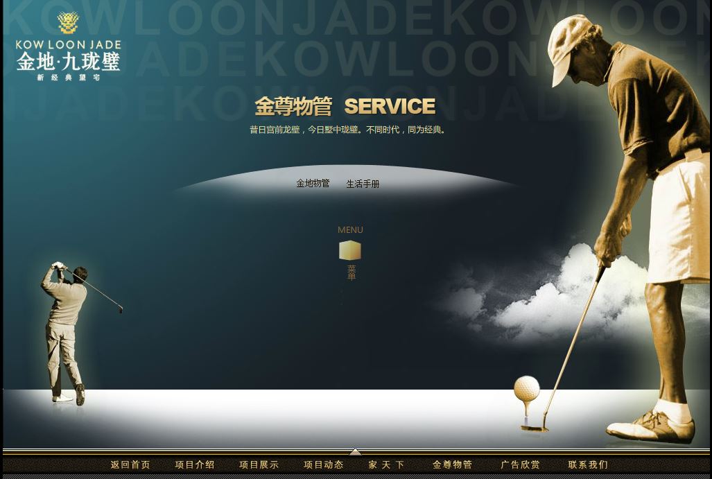 深圳市牧星策劃設(shè)計(jì)有限公司