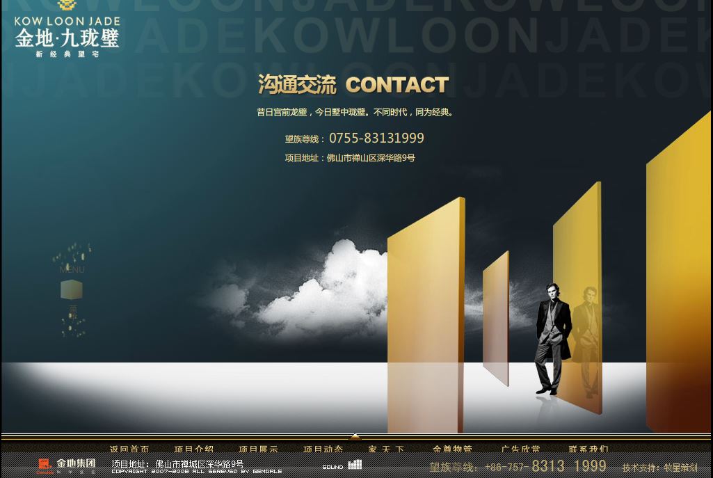 深圳市牧星策劃設(shè)計(jì)有限公司