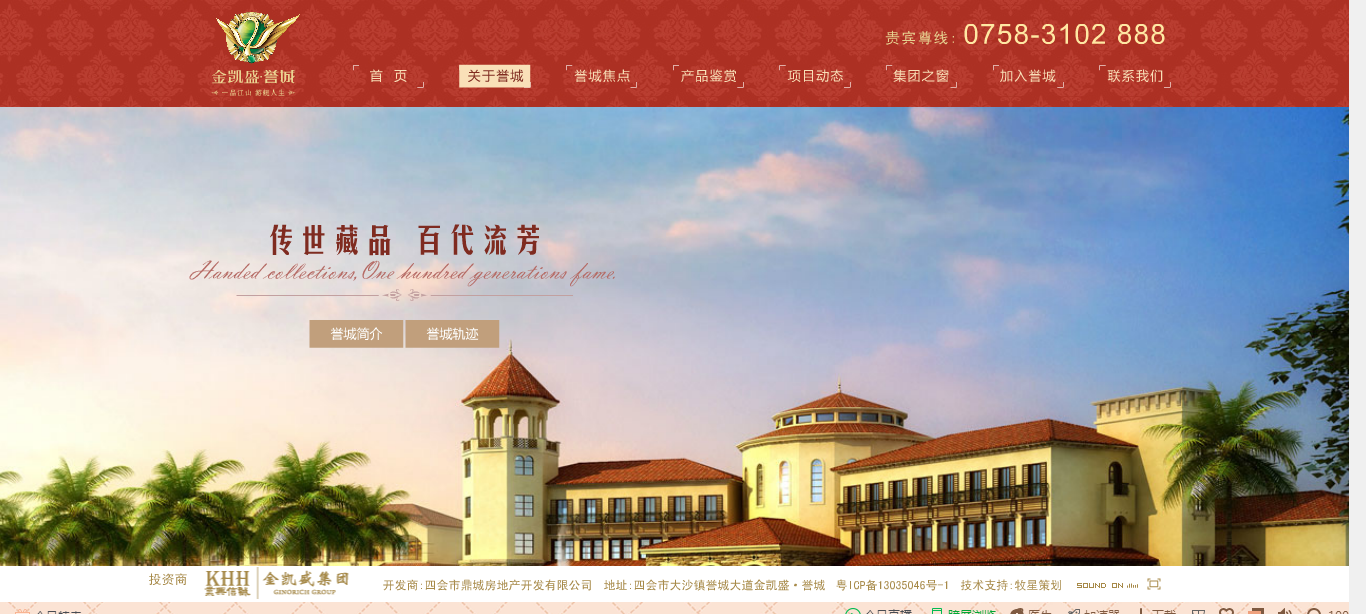深圳市牧星策劃設計有限公司