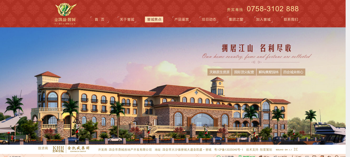 深圳市牧星策劃設計有限公司