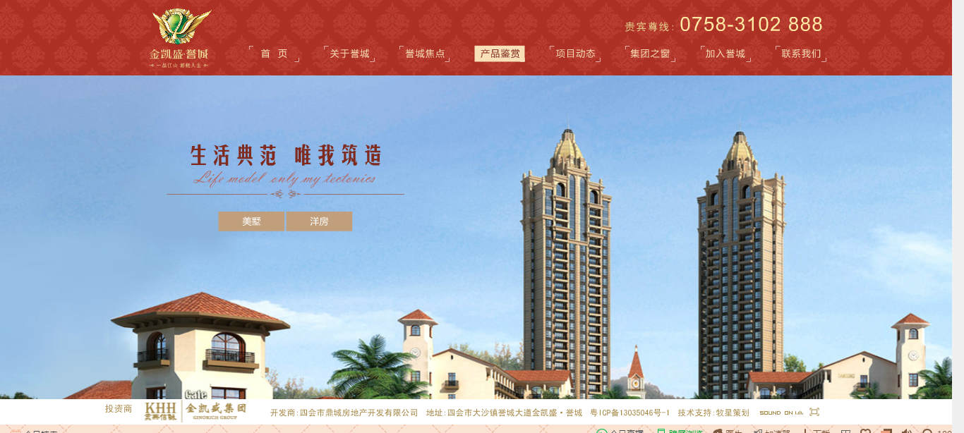 深圳市牧星策劃設計有限公司