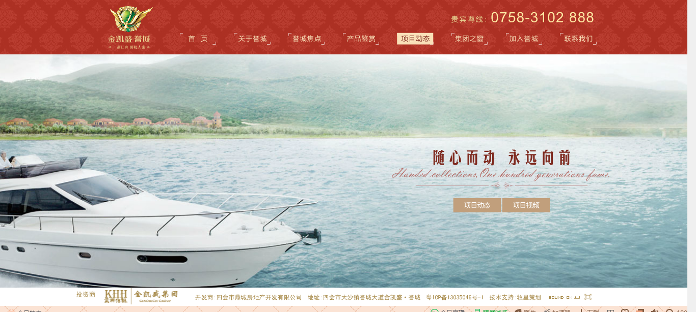 深圳市牧星策劃設計有限公司