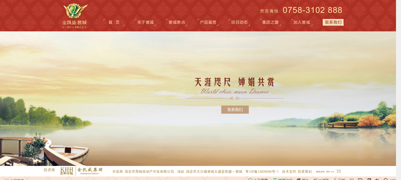 深圳市牧星策劃設計有限公司