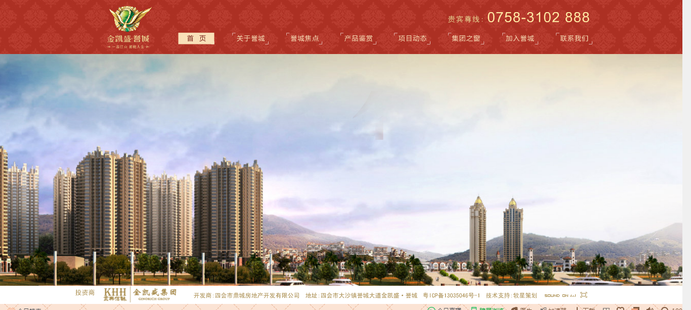 深圳市牧星策劃設計有限公司