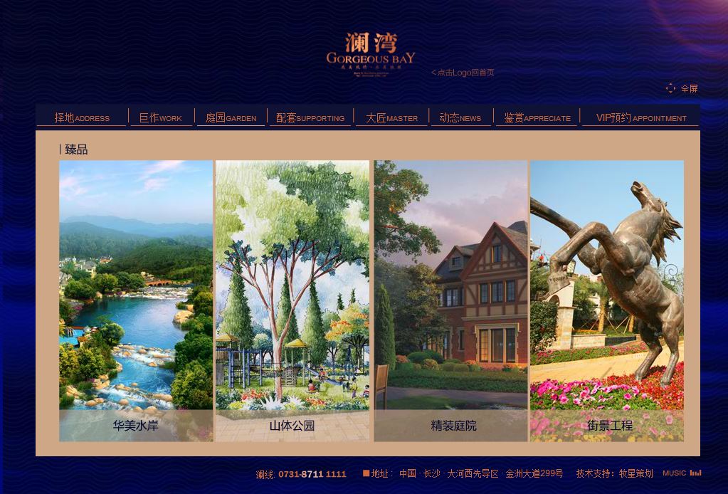 深圳市牧星策劃設(shè)計(jì)有限公司