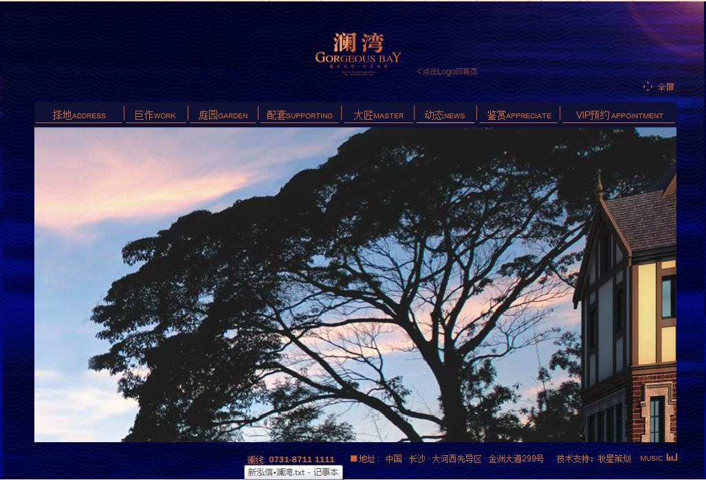 深圳市牧星策劃設(shè)計(jì)有限公司