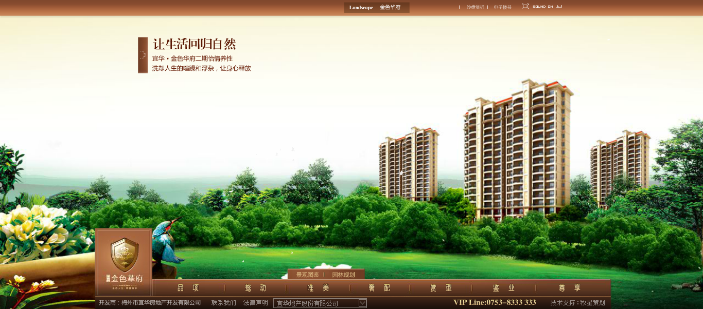 深圳市牧星策劃設(shè)計(jì)有限公司