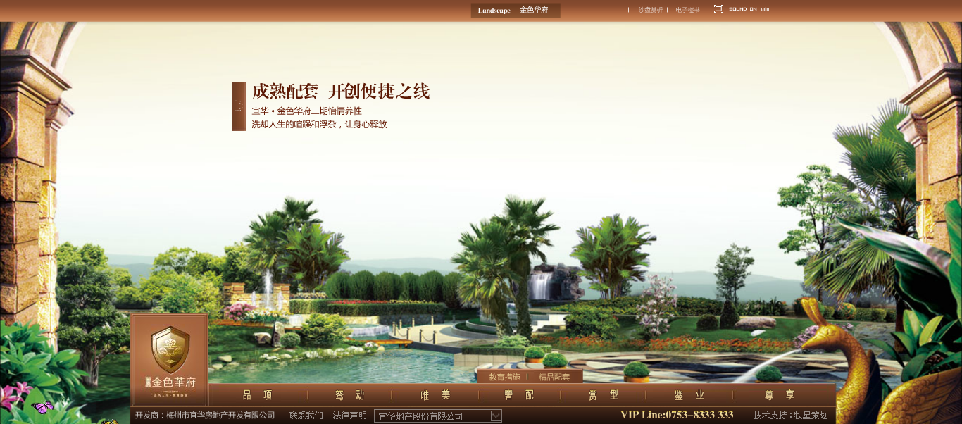 深圳市牧星策劃設(shè)計(jì)有限公司
