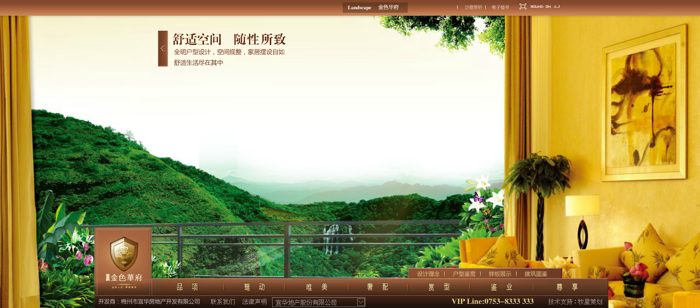深圳市牧星策劃設(shè)計(jì)有限公司