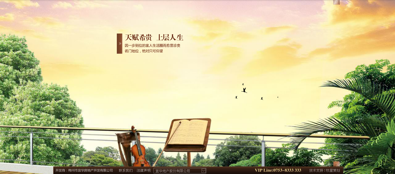 深圳市牧星策劃設(shè)計(jì)有限公司