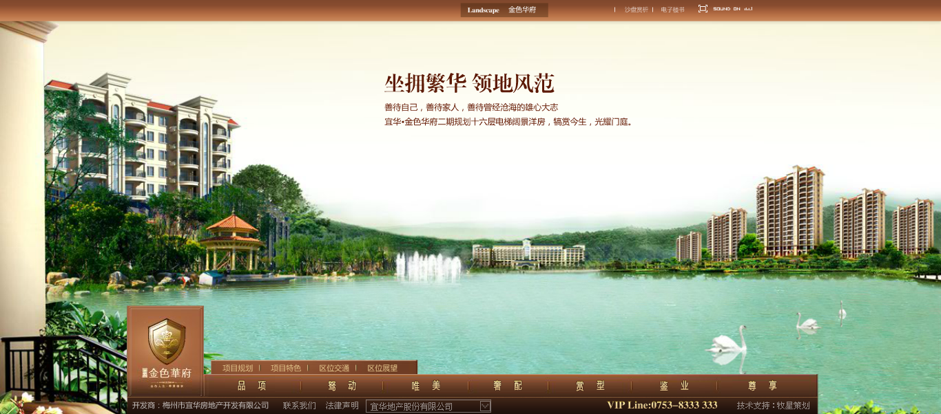 深圳市牧星策劃設(shè)計(jì)有限公司