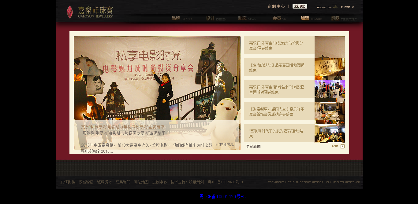 深圳市牧星策劃設(shè)計有限公司