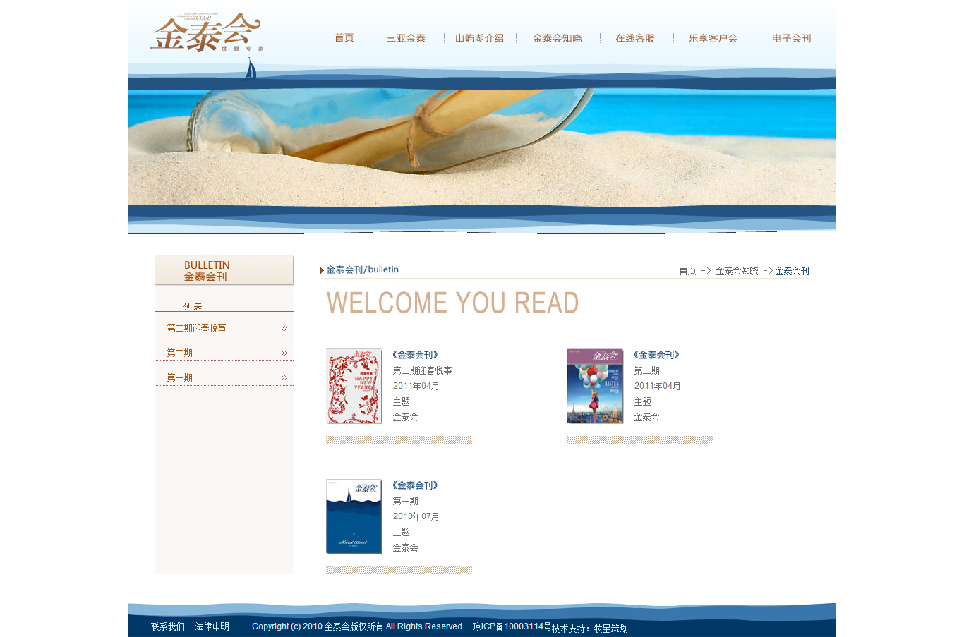 深圳市牧星策劃設計有限公司