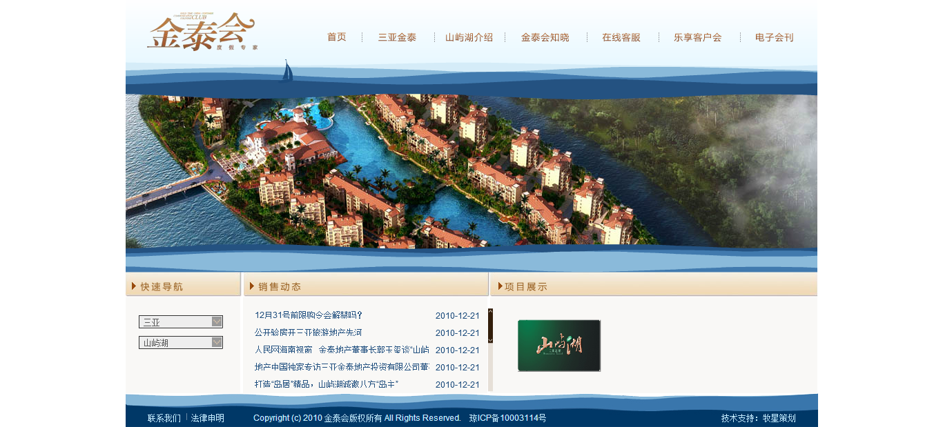 深圳市牧星策劃設計有限公司