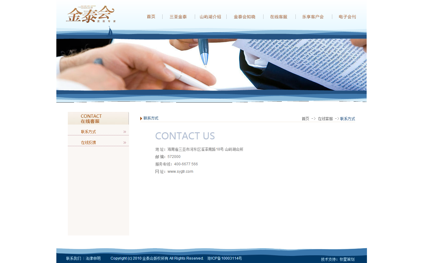 深圳市牧星策劃設計有限公司