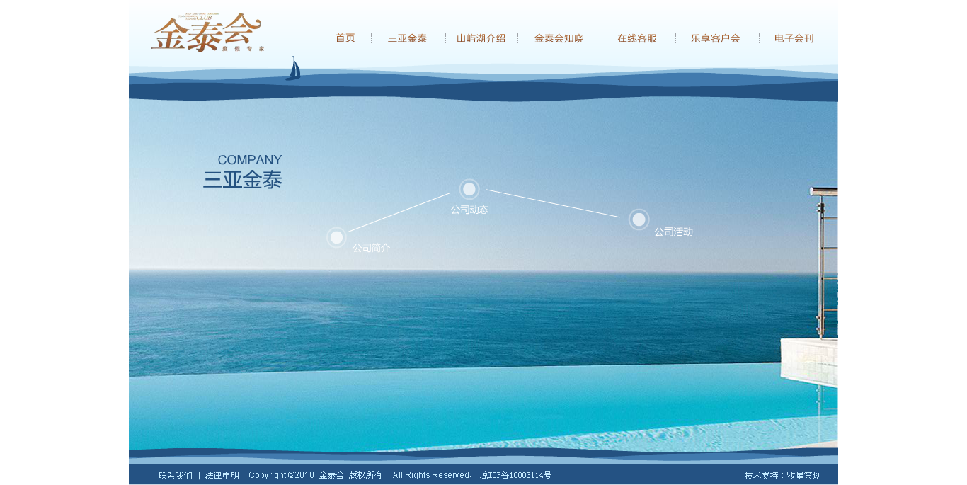 深圳市牧星策劃設計有限公司