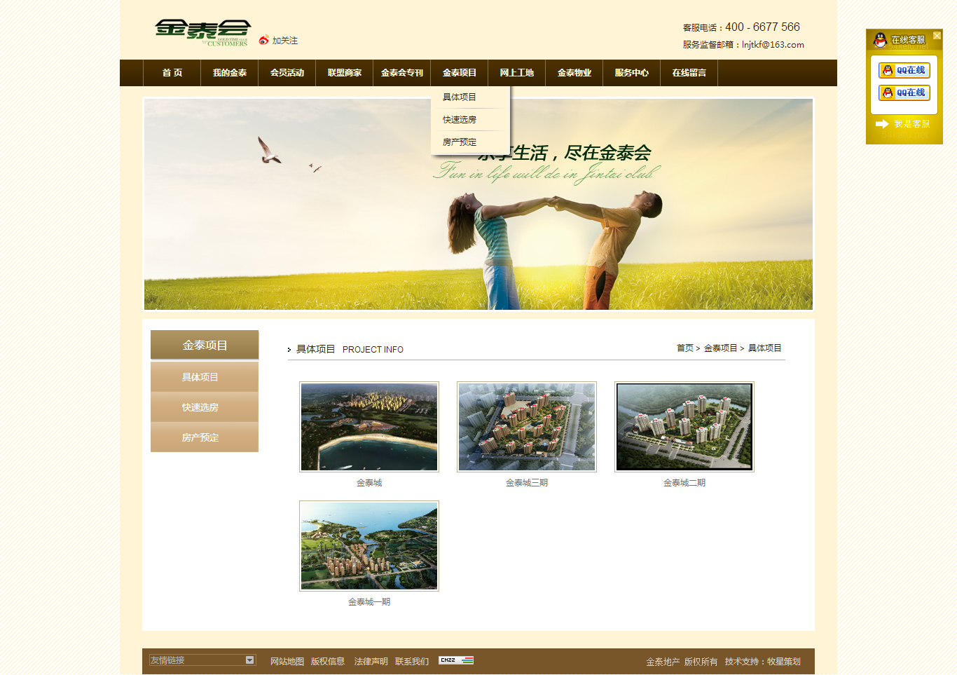深圳市牧星策劃設計有限公司