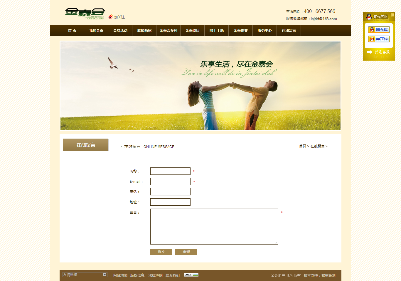 深圳市牧星策劃設計有限公司