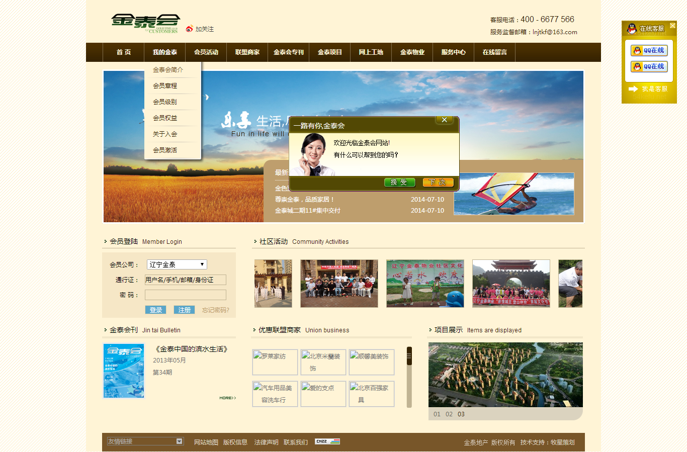 深圳市牧星策劃設計有限公司