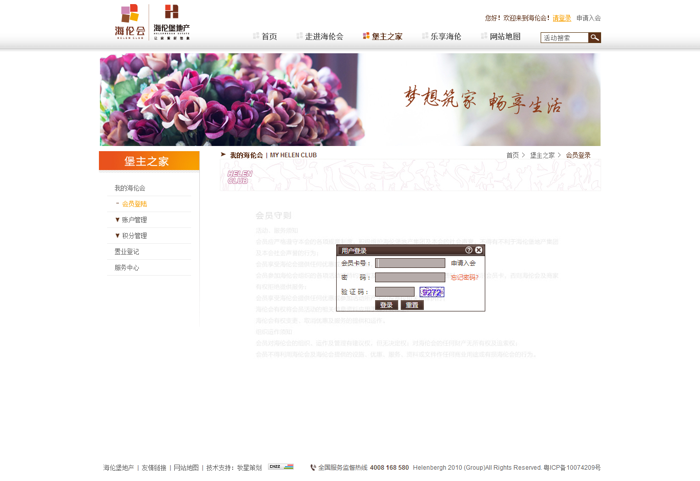 深圳市牧星策劃設(shè)計(jì)有限公司
